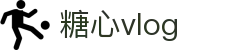首页 - 糖心官网 - 糖心vlog｜专业的娱乐文化原创视频平台